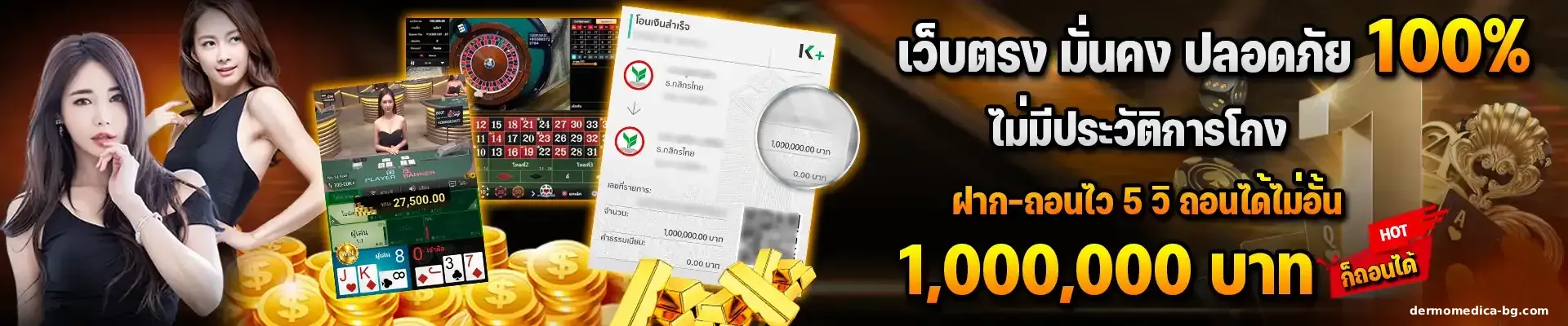 ถ่ายทอดสด หวยฮานอย