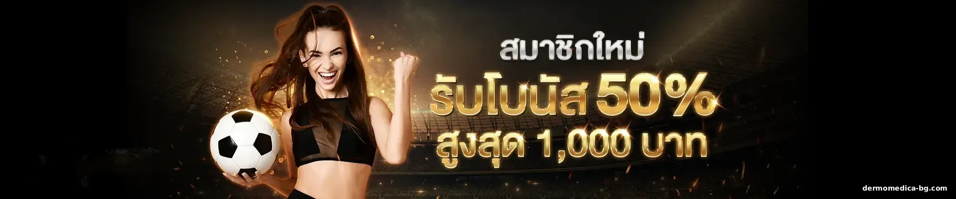 หวยฮานอยสด ล่าสุด