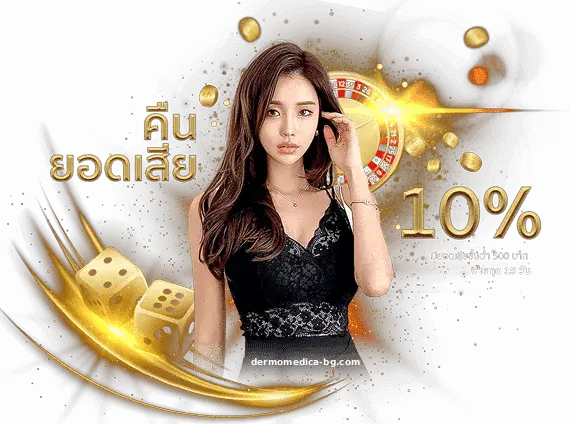 ดูหวยฮานอยวันนี้สด