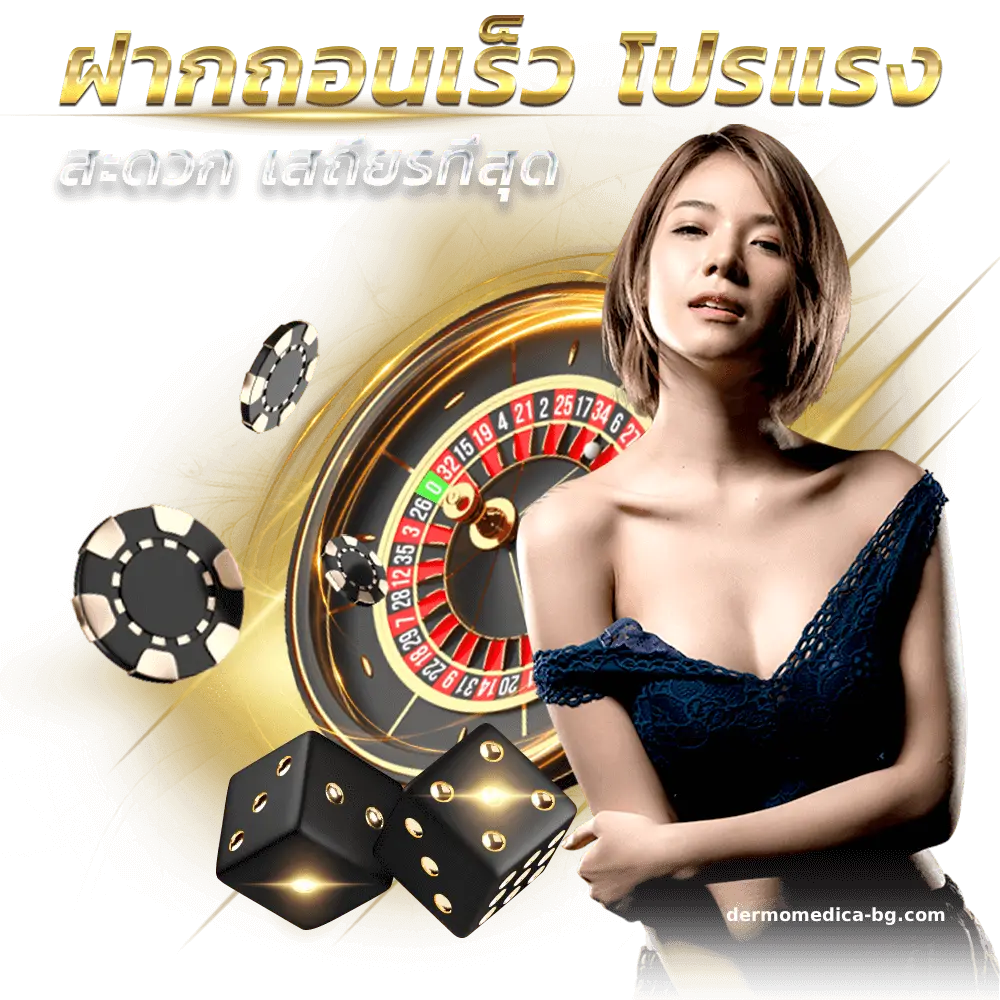 ถ่ายทอดสด หวยฮานอย