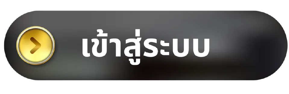 ถ่ายทอดสด หวยฮานอย