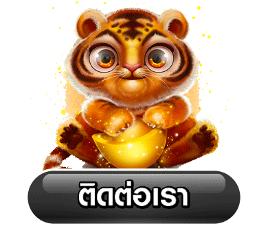 ถ่ายทอดสด หวยฮานอย